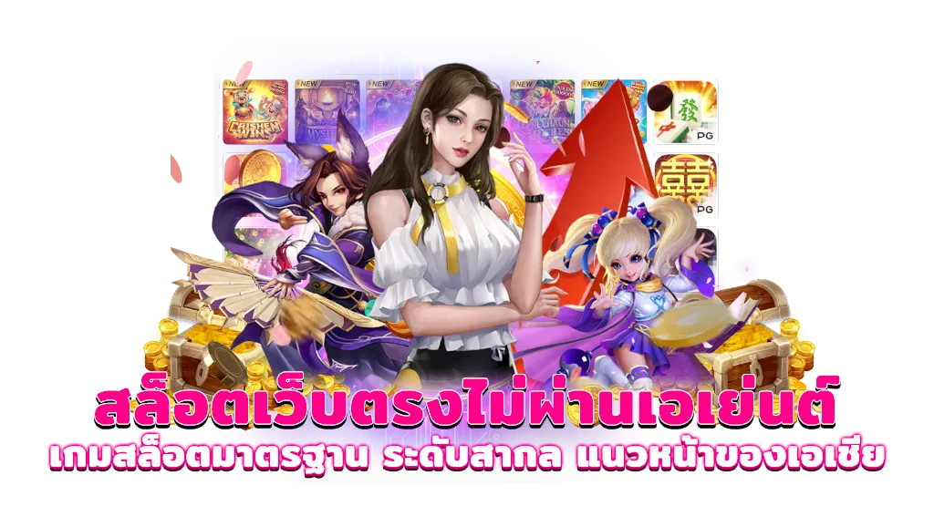 818king-เว็บตรง